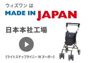 使い方ムービー