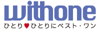 With One 一人一人にベストワン